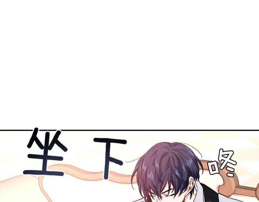 女王的手术刀 第6话 决斗 第103页