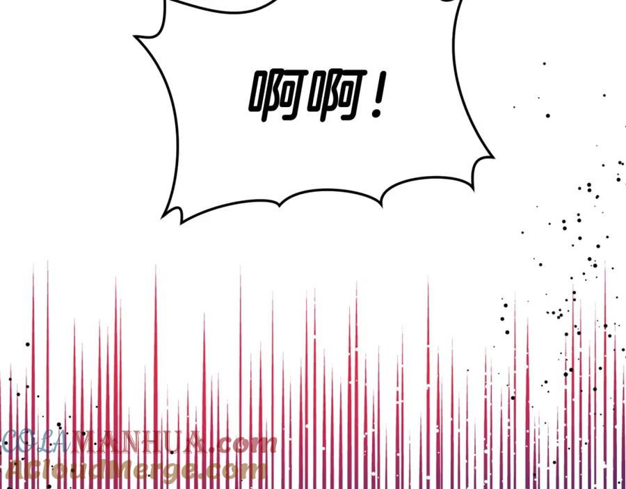 女王的手术刀 第6话 决斗 第129页