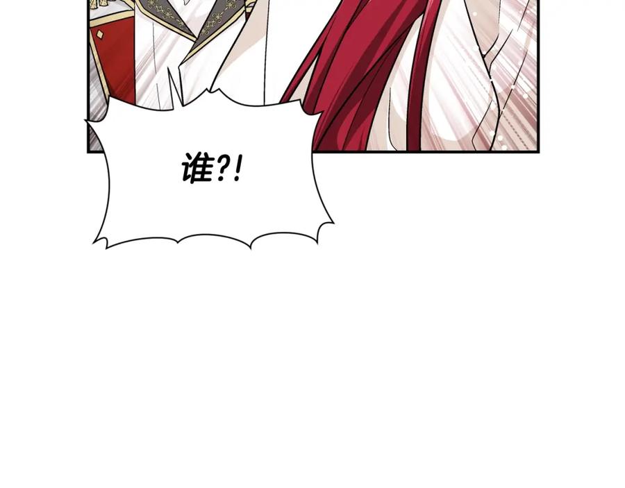 女王的手术刀 第6话 决斗 第83页