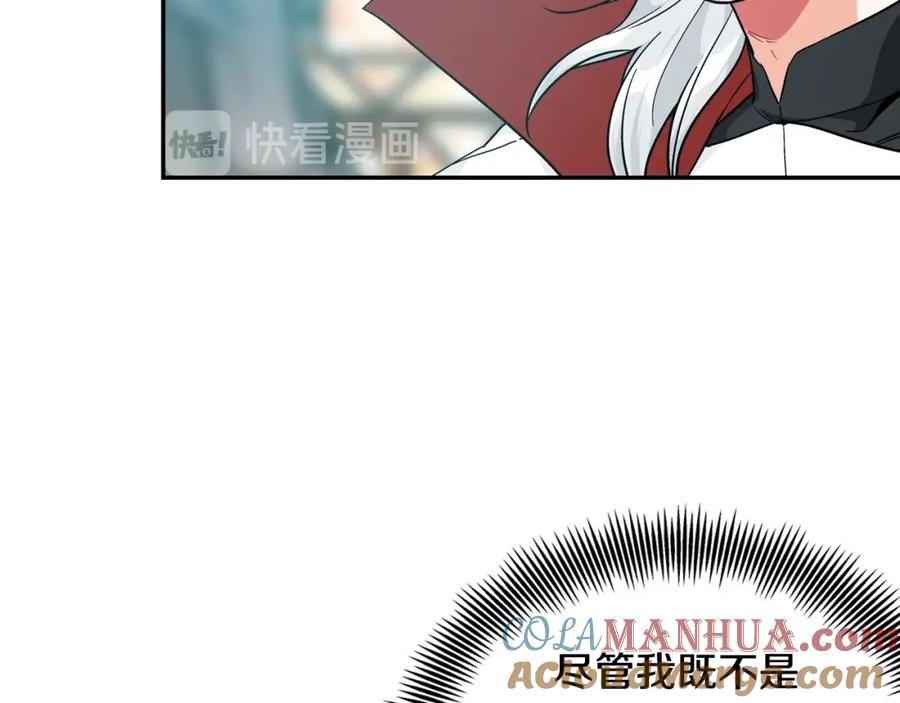 女王的手术刀 第6话 决斗 第13页