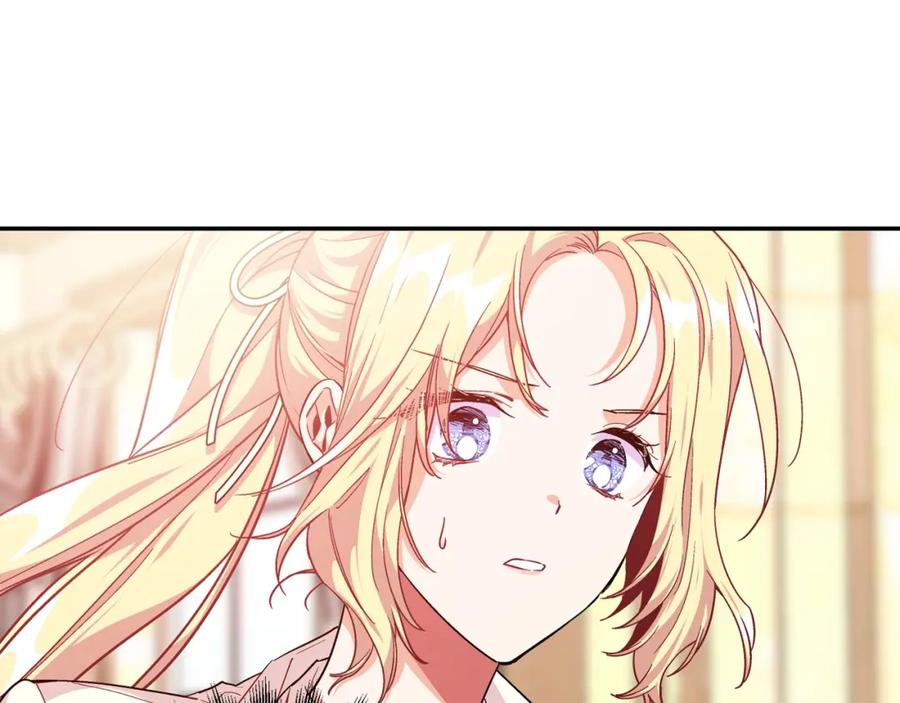 女王的手术刀 第7话 两难的手术 第18页