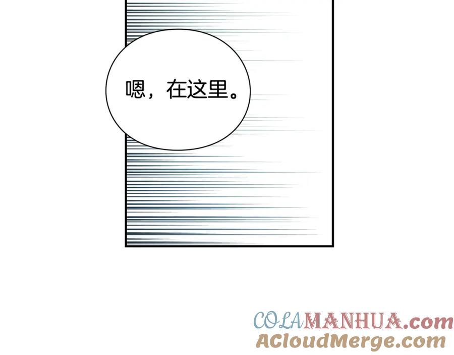 女王的手术刀 第7话 两难的手术 第17页
