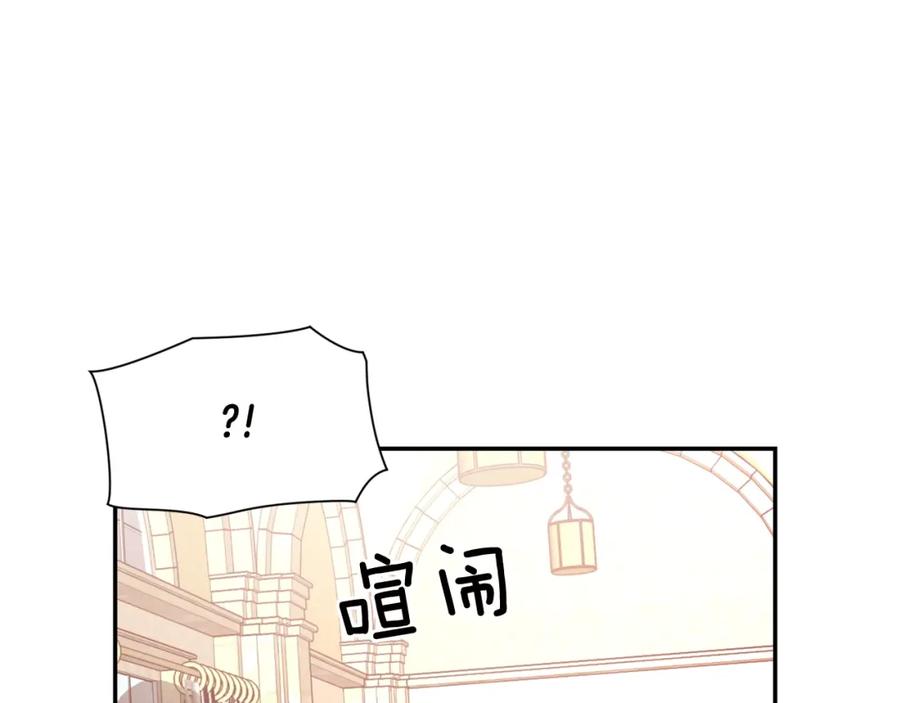 女王的手术刀 第7话 两难的手术 第79页