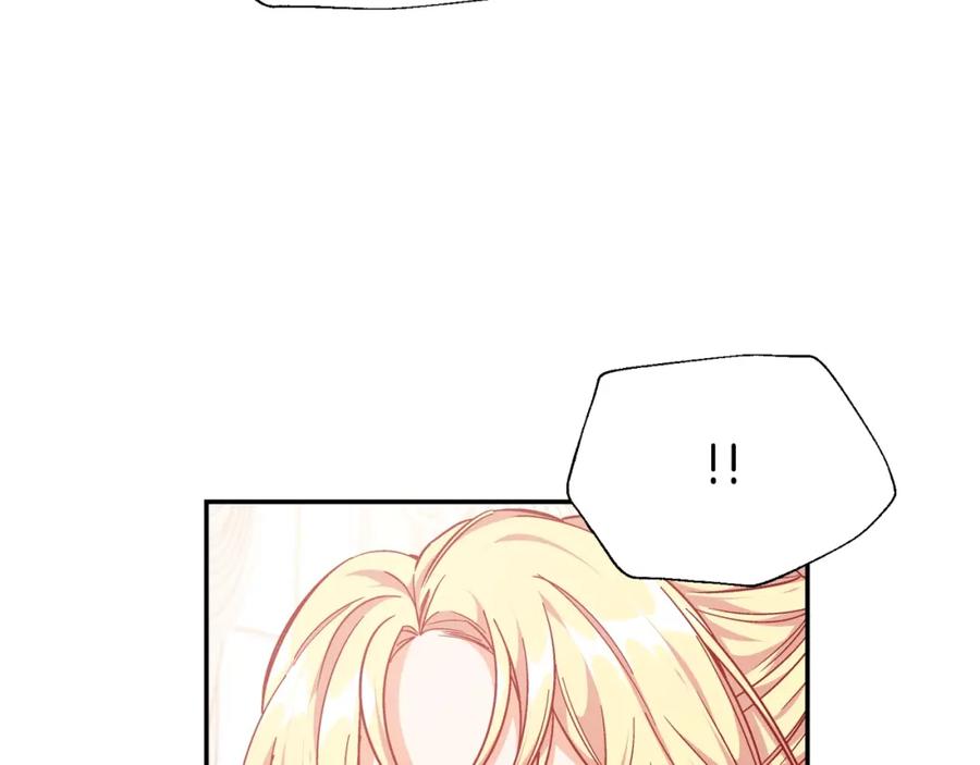 女王的手术刀 第7话 两难的手术 第50页