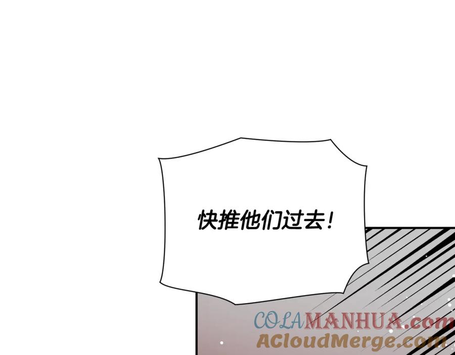 女王的手术刀 第7话 两难的手术 第105页