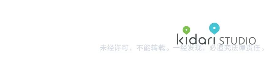 女王的手术刀 第7话 两难的手术 第127页