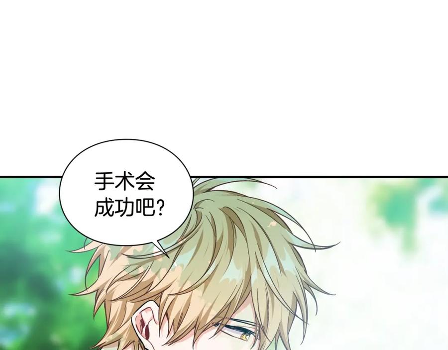 女王的手术刀 第7话 两难的手术 第114页