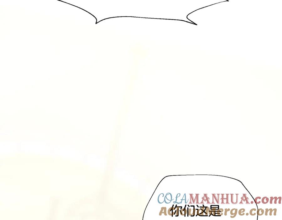 女王的手术刀 第7话 两难的手术 第53页