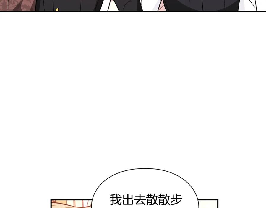 女王的手术刀 第7话 两难的手术 第66页