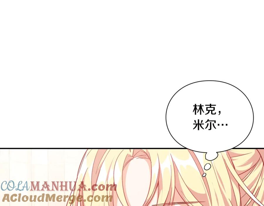 女王的手术刀 第7话 两难的手术 第69页
