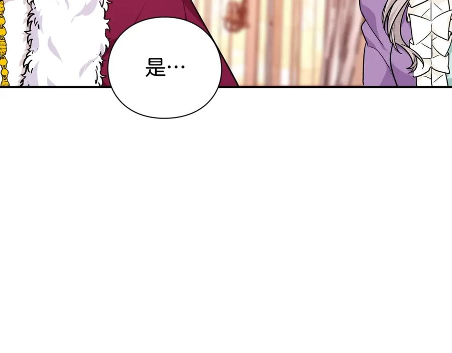 女王的手术刀 第7话 两难的手术 第64页