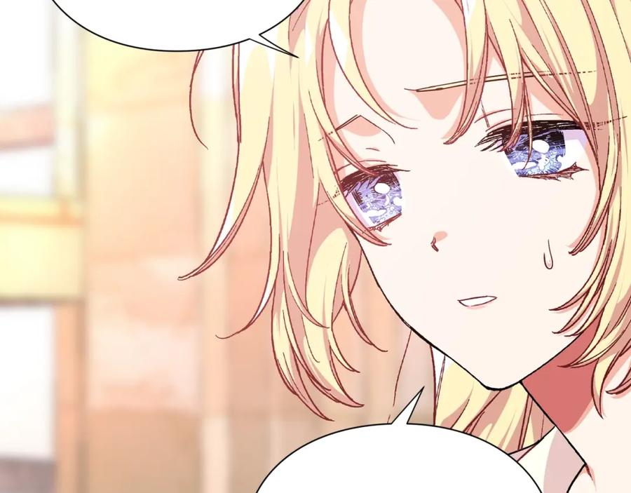女王的手术刀 第7话 两难的手术 第40页