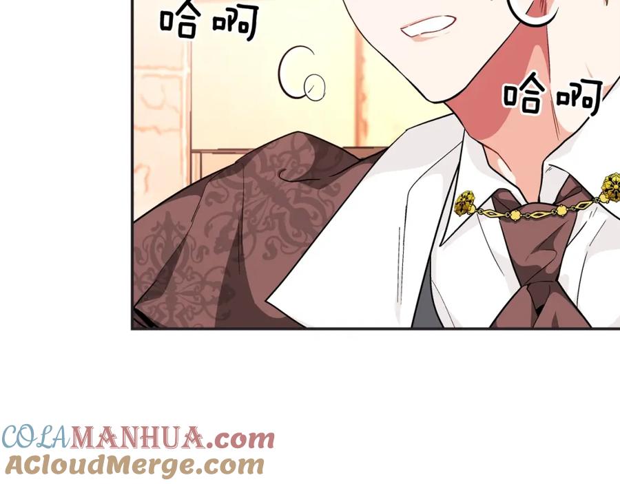 女王的手术刀 第7话 两难的手术 第25页