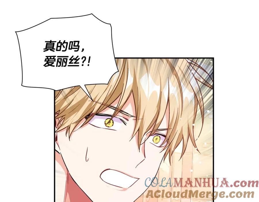女王的手术刀 第7话 两难的手术 第37页
