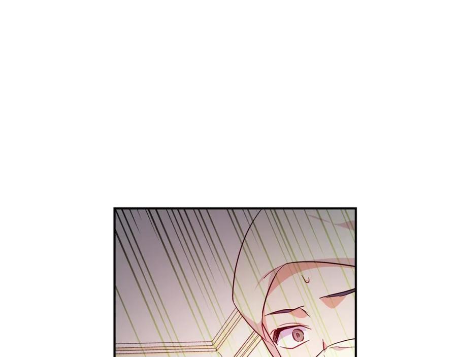 女王的手术刀 第8话 相信她 第87页
