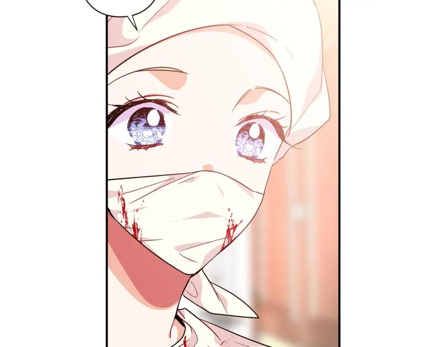 女王的手术刀 第8话 相信她 第119页