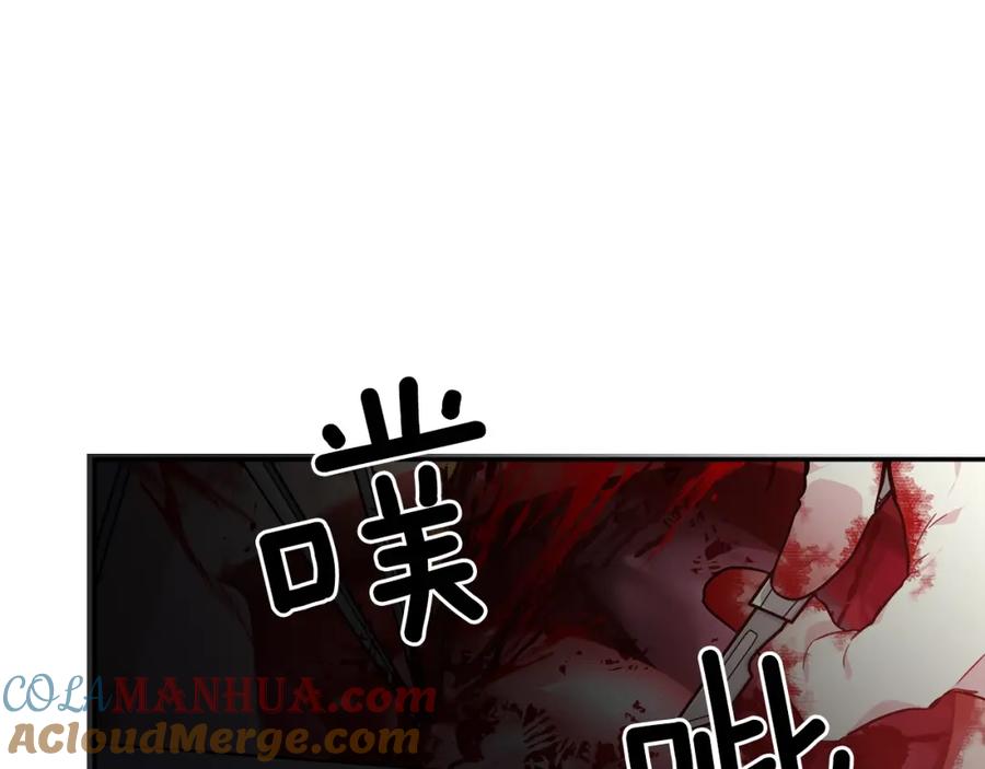 女王的手术刀 第8话 相信她 第53页