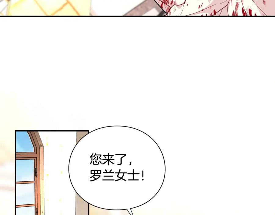 女王的手术刀 第8话 相信她 第114页