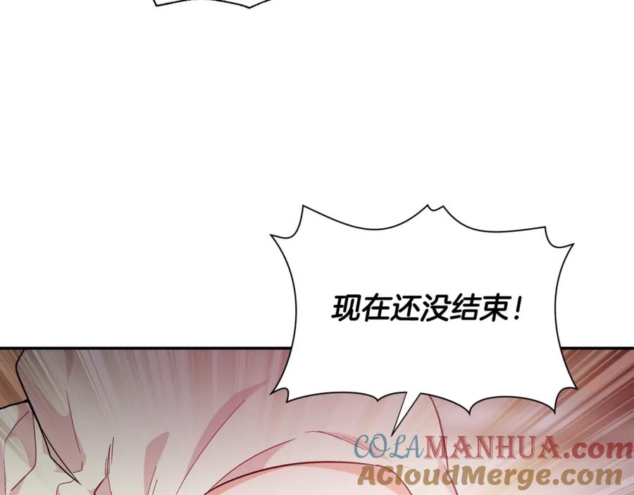女王的手术刀 第8话 相信她 第89页