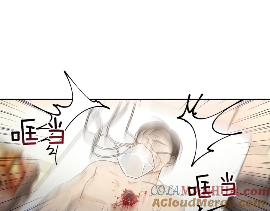 女王的手术刀 第8话 相信她 第13页