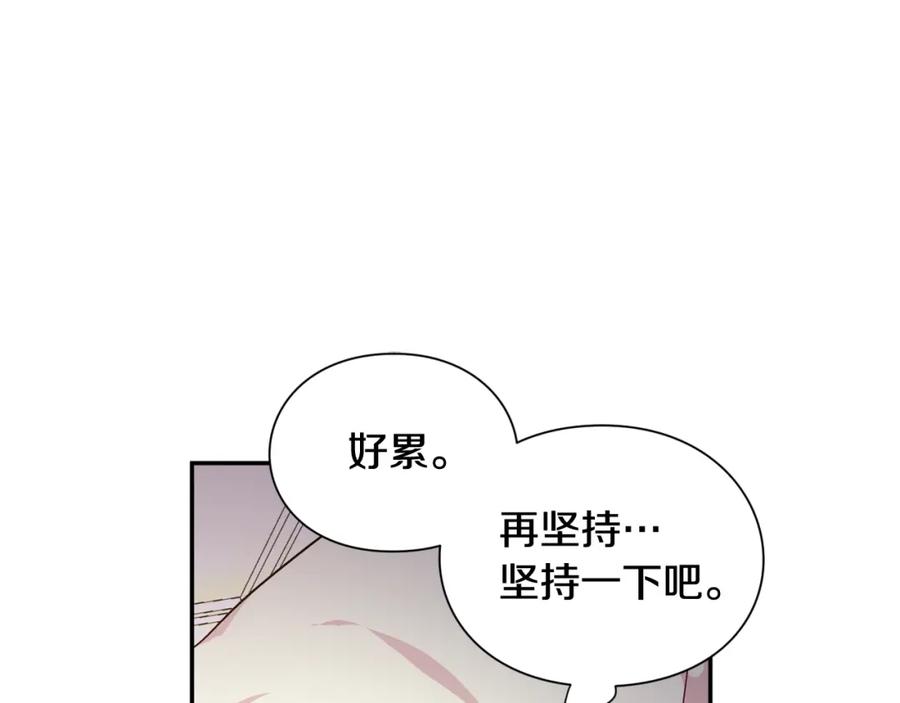 女王的手术刀 第8话 相信她 第107页