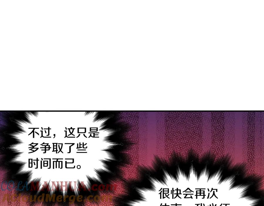 女王的手术刀 第8话 相信她 第33页