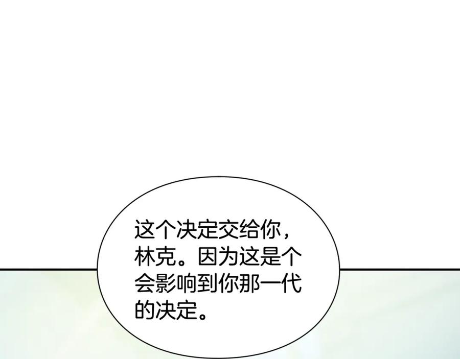 女王的手术刀 第9话 辛苦了 第106页