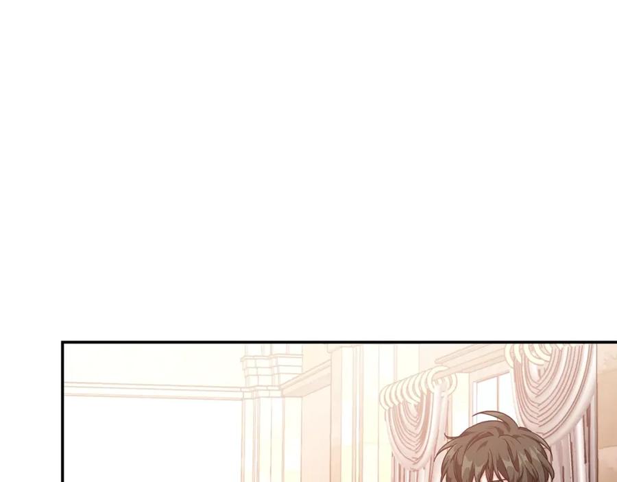 女王的手术刀 第9话 辛苦了 第15页