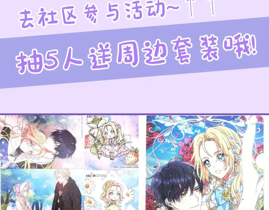 女王的手术刀 第9话 辛苦了 第152页