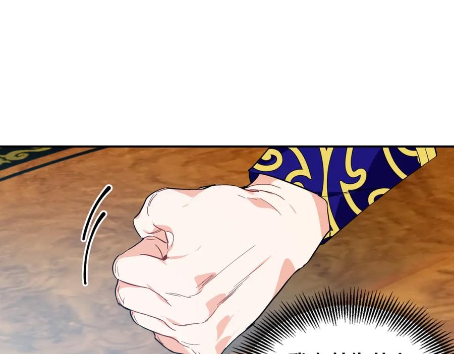 女王的手术刀 第9话 辛苦了 第124页