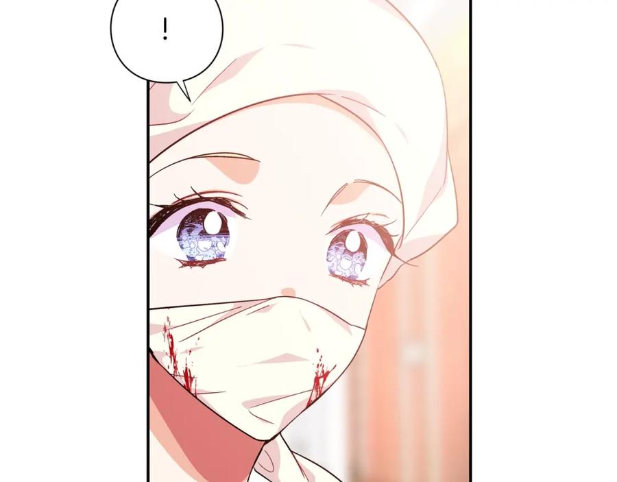 女王的手术刀 第9话 辛苦了 第3页