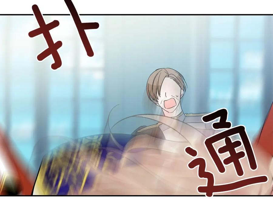 女王的手术刀 第9话 辛苦了 第134页