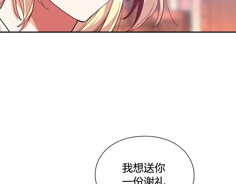 女王的手术刀 第9话 辛苦了 第68页
