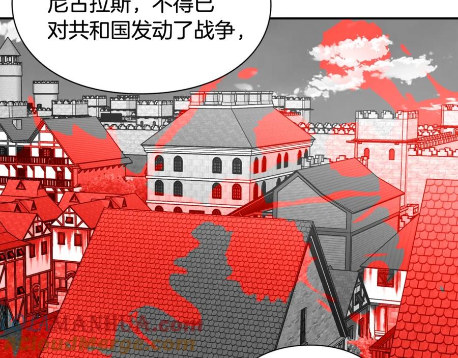 女王的手术刀 第9话 辛苦了 第117页