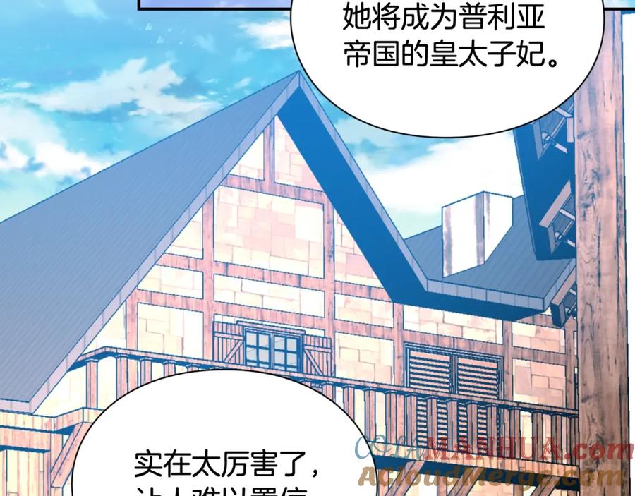 女王的手术刀 第9话 辛苦了 第37页
