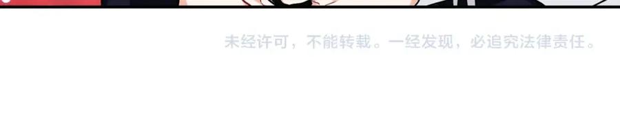 女王的手术刀 第9话 辛苦了 第147页