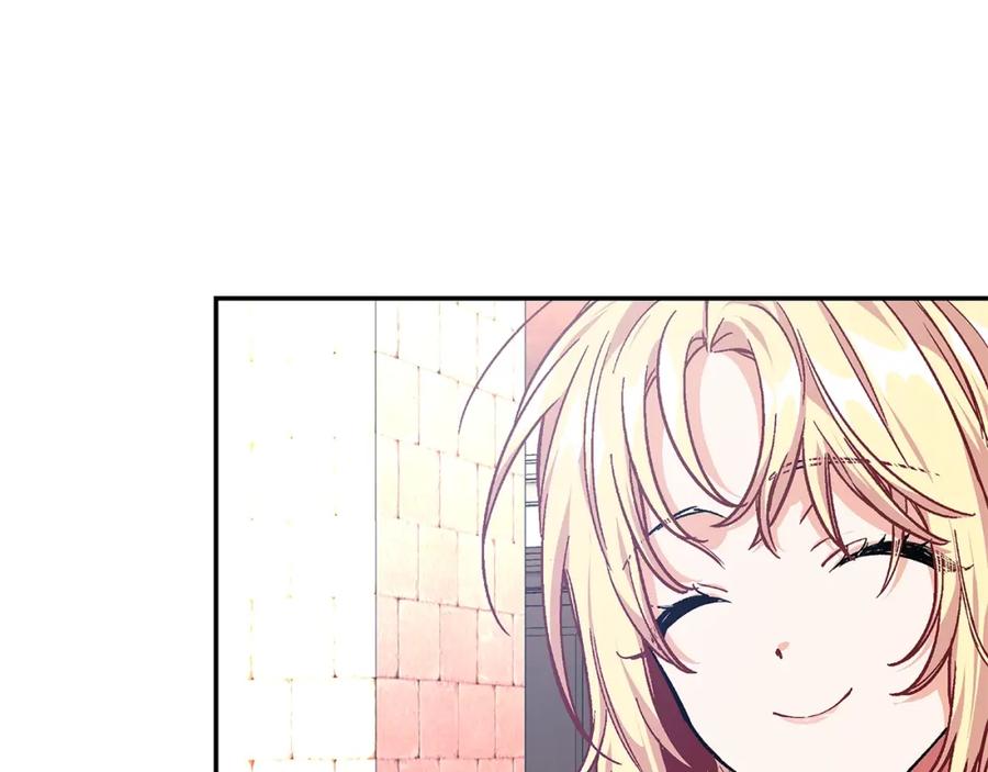 女王的手术刀 第9话 辛苦了 第90页