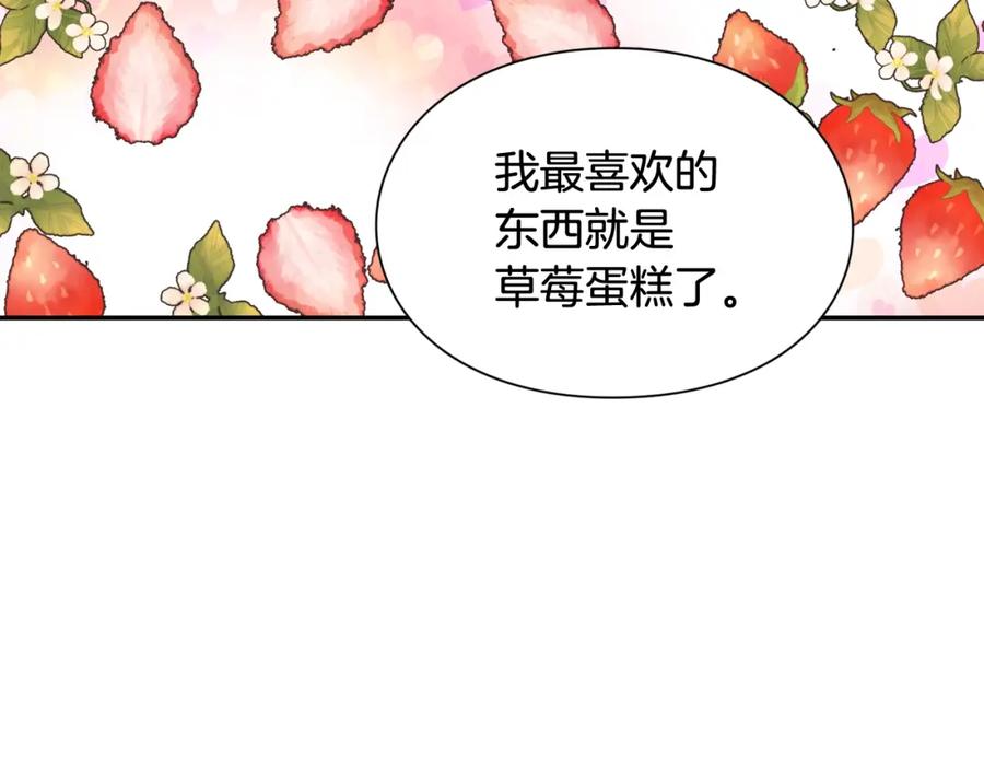 女王的手术刀 第9话 辛苦了 第75页