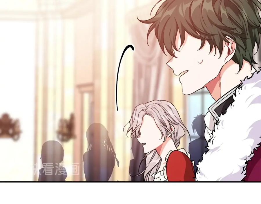 女王的手术刀 第9话 辛苦了 第20页