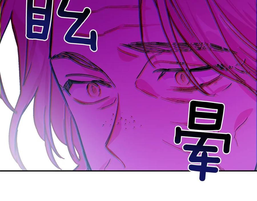 女王的手术刀 第9话 辛苦了 第130页