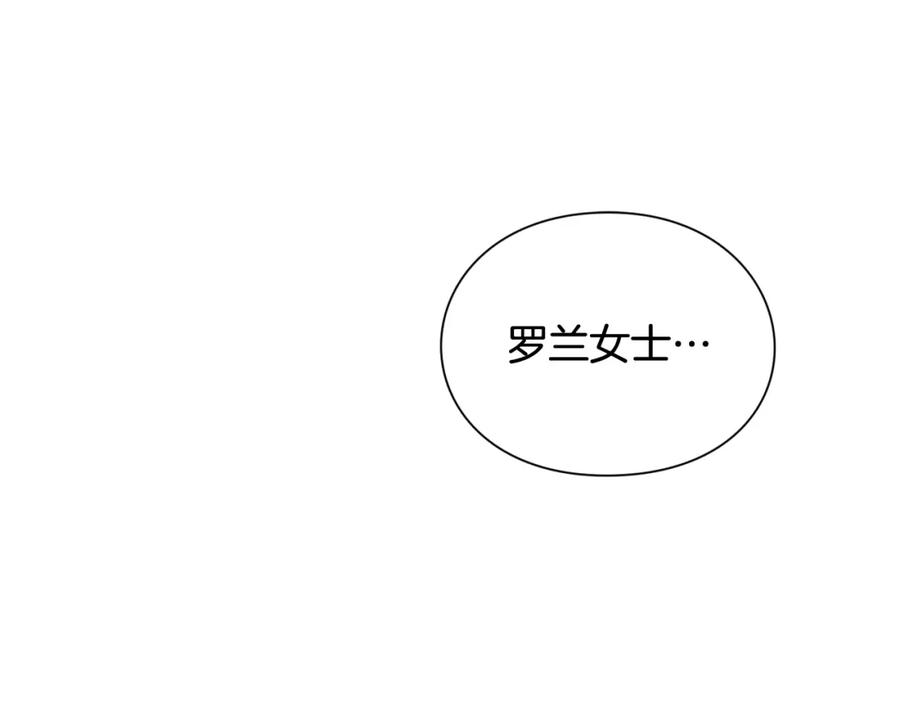 女王的手术刀 第9话 辛苦了 第62页