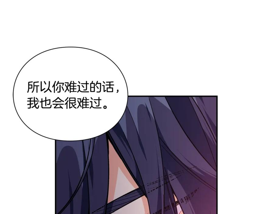 女王的手术刀 第10话 陪伴 第72页