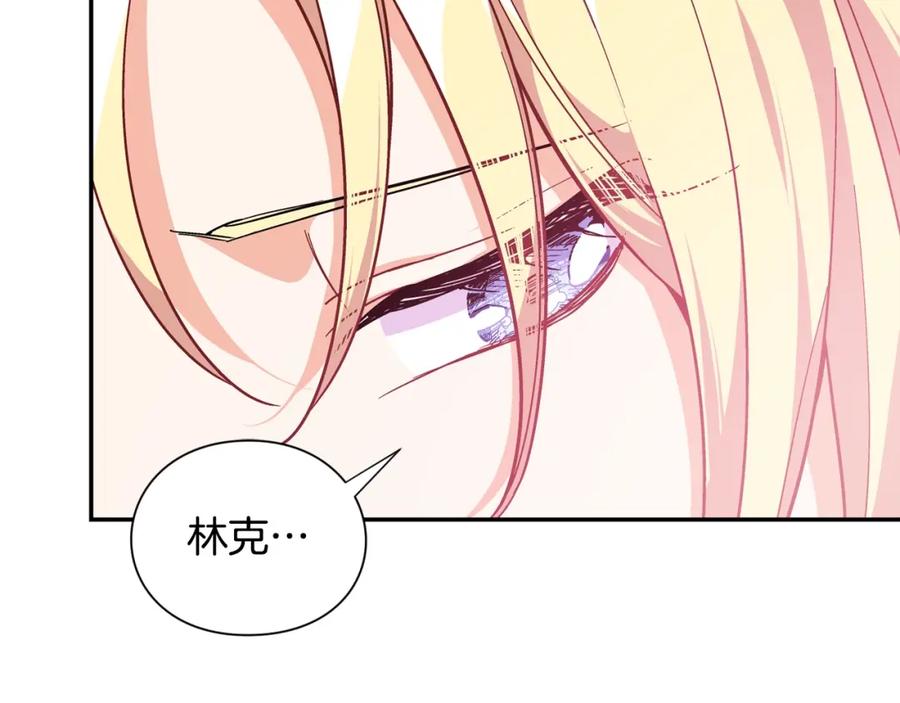 女王的手术刀 第10话 陪伴 第67页