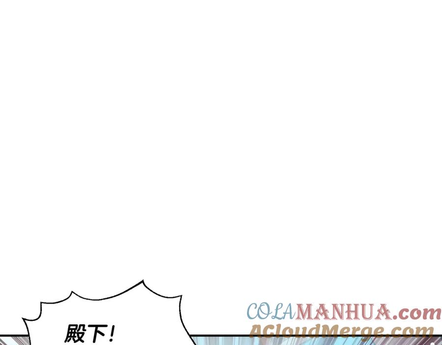 女王的手术刀 第10话 陪伴 第17页