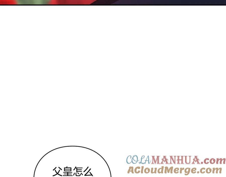 女王的手术刀 第10话 陪伴 第49页