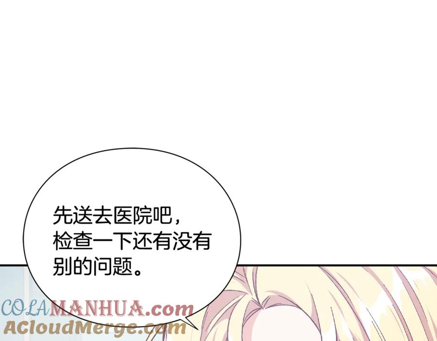 女王的手术刀 第10话 陪伴 第29页