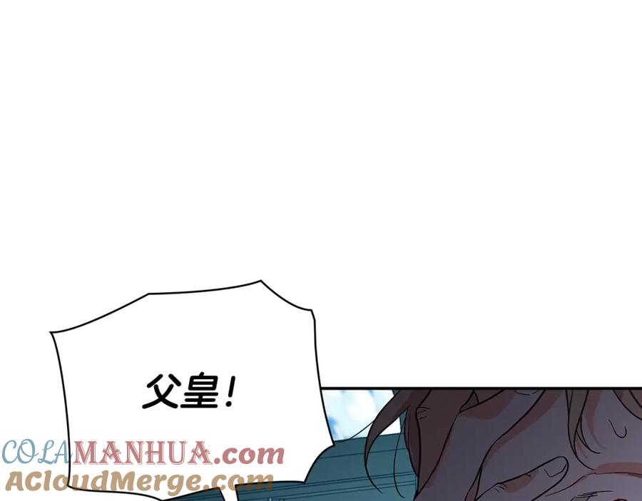 女王的手术刀 第10话 陪伴 第5页