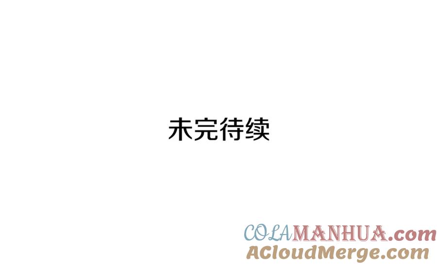 女王的手术刀 第10话 陪伴 第145页