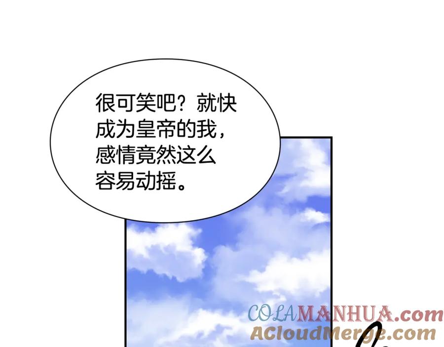 女王的手术刀 第10话 陪伴 第101页