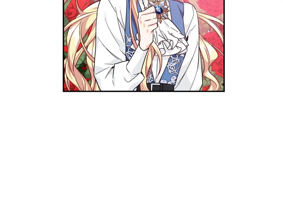 女王的手术刀 第10话 陪伴 第56页